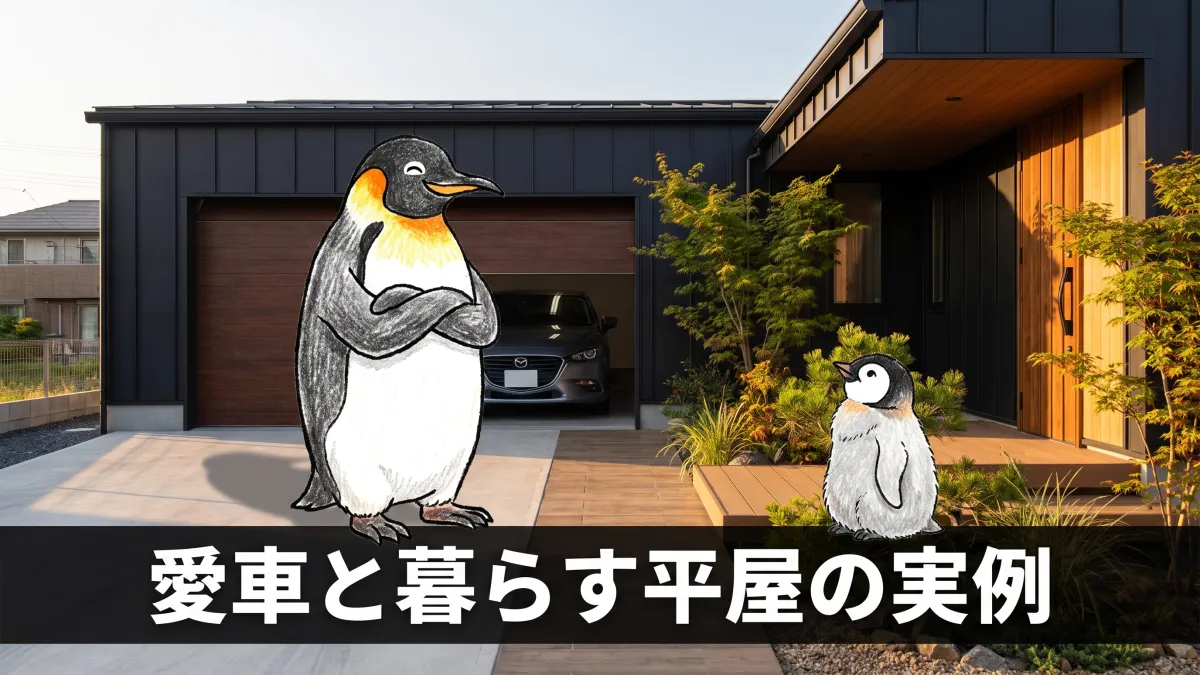 施工事例で見る理想の家づくり｜岐阜の注文住宅事例ガイド